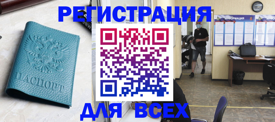 регистрация для школы в Туймазы